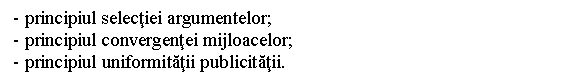 Text Box: - principiul selectiei argumentelor;
- principiul convergentei mijloacelor;
- principiul uniformitatii publicitatii.
